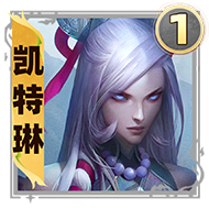 金鏟鏟之戰(zhàn)s11一費卡一覽