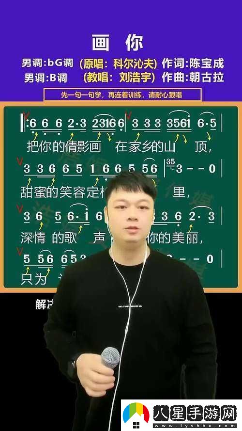 抖音熱歌愛上一個(gè)沒可能的人歌名及歌詞分享精彩呈現(xiàn)