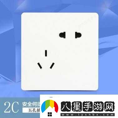 白日噩夢1998電源開關使用方法介紹