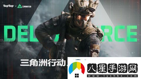 三角洲行動各渠道福利匯總不同渠道福利有哪些