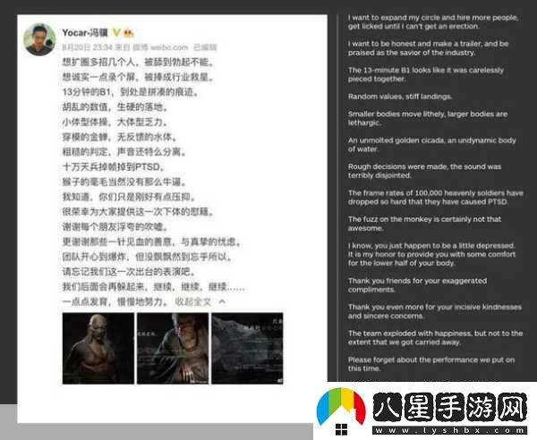 敖廠長預測黑神話IGN評分