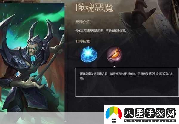戰(zhàn)爭怒吼暗域兵種戰(zhàn)爭怒吼圖文攻略戰(zhàn)爭怒吼兵種介紹