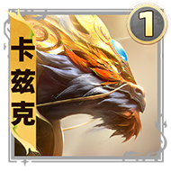 金鏟鏟之戰(zhàn)s11一費卡一覽