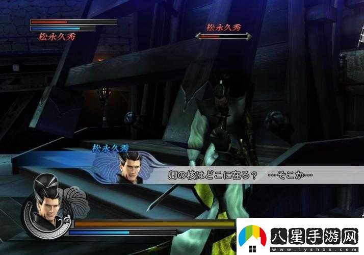 無(wú)雙大蛇3松永久秀攻略大全