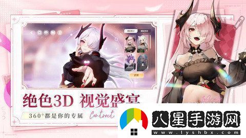 命運圣契新手玩家攻略特澀手游今日上線