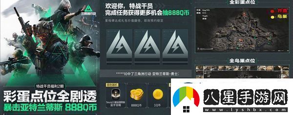 三角洲行動各渠道福利匯總不同渠道福利有哪些