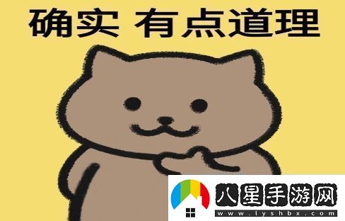 確實(shí)型人格是什么梗絡(luò)用語確實(shí)型人格梗意思及出處分享