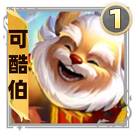 金鏟鏟之戰(zhàn)s11一費卡一覽