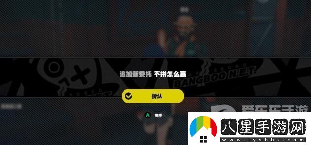 絕區(qū)零不拼怎么贏任務(wù)怎么過(guò)