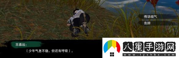 劍3莫負初心奇遇怎么做莫負初心奇遇攻略