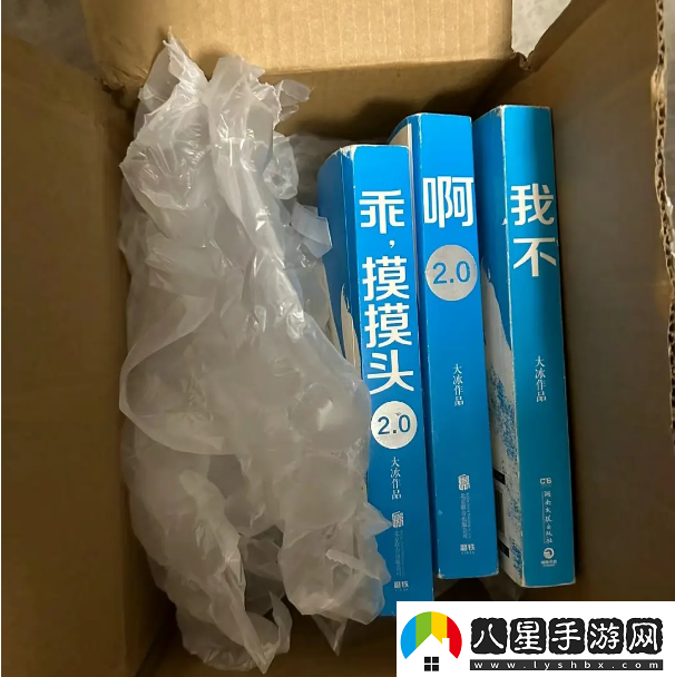 冰學(xué)是什么梗網(wǎng)絡(luò)用語冰學(xué)梗意思及出處分享