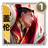 金鏟鏟之戰(zhàn)s11一費卡一覽