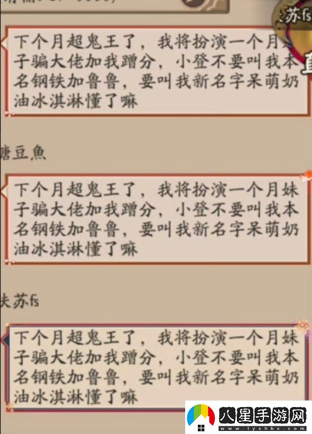 應(yīng)聲蟲(chóng)是什么梗網(wǎng)絡(luò)用語(yǔ)
