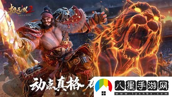 極無雙2郭嘉怎么獲取極無雙2郭嘉獲取攻略