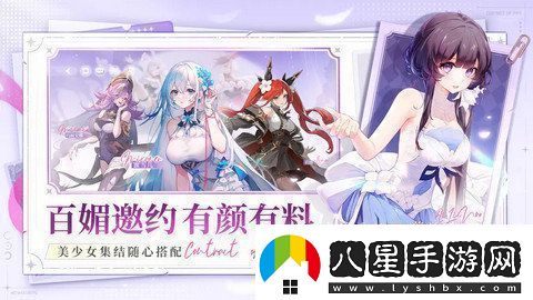 命運圣契新手玩家攻略特澀手游今日上線