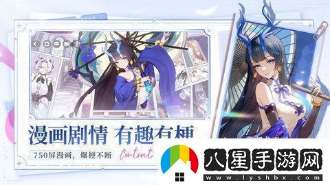 命運圣契新手玩家攻略特澀手游今日上線