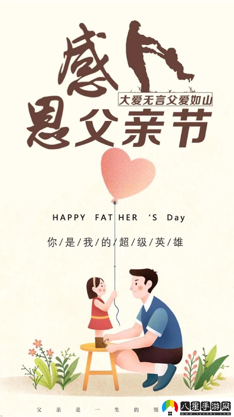 身報恩科技界的新潮流讓人瞪大雙眼！