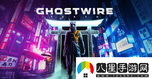 幽靈線東京無(wú)形游蕩怎么過(guò)