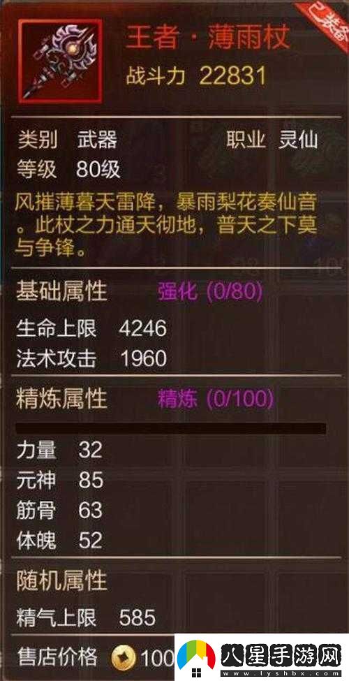 在刀劍斗神傳中高效獲取資源的實用途徑