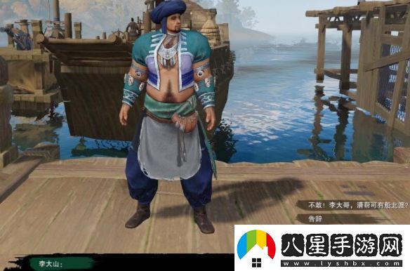 劍3莫負初心奇遇怎么做莫負初心奇遇攻略