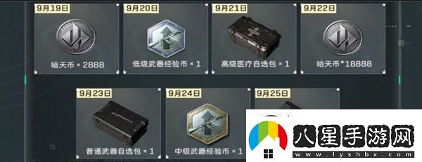 三角洲行動各渠道福利匯總不同渠道福利有哪些