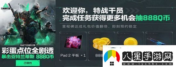 三角洲行動各渠道福利匯總不同渠道福利有哪些