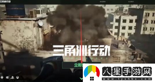 三角洲行動測試資格獲取方法
