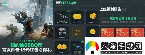 三角洲行動各渠道福利匯總不同渠道福利有哪些