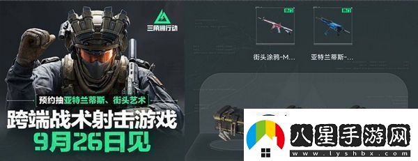 三角洲行動各渠道福利匯總不同渠道福利有哪些