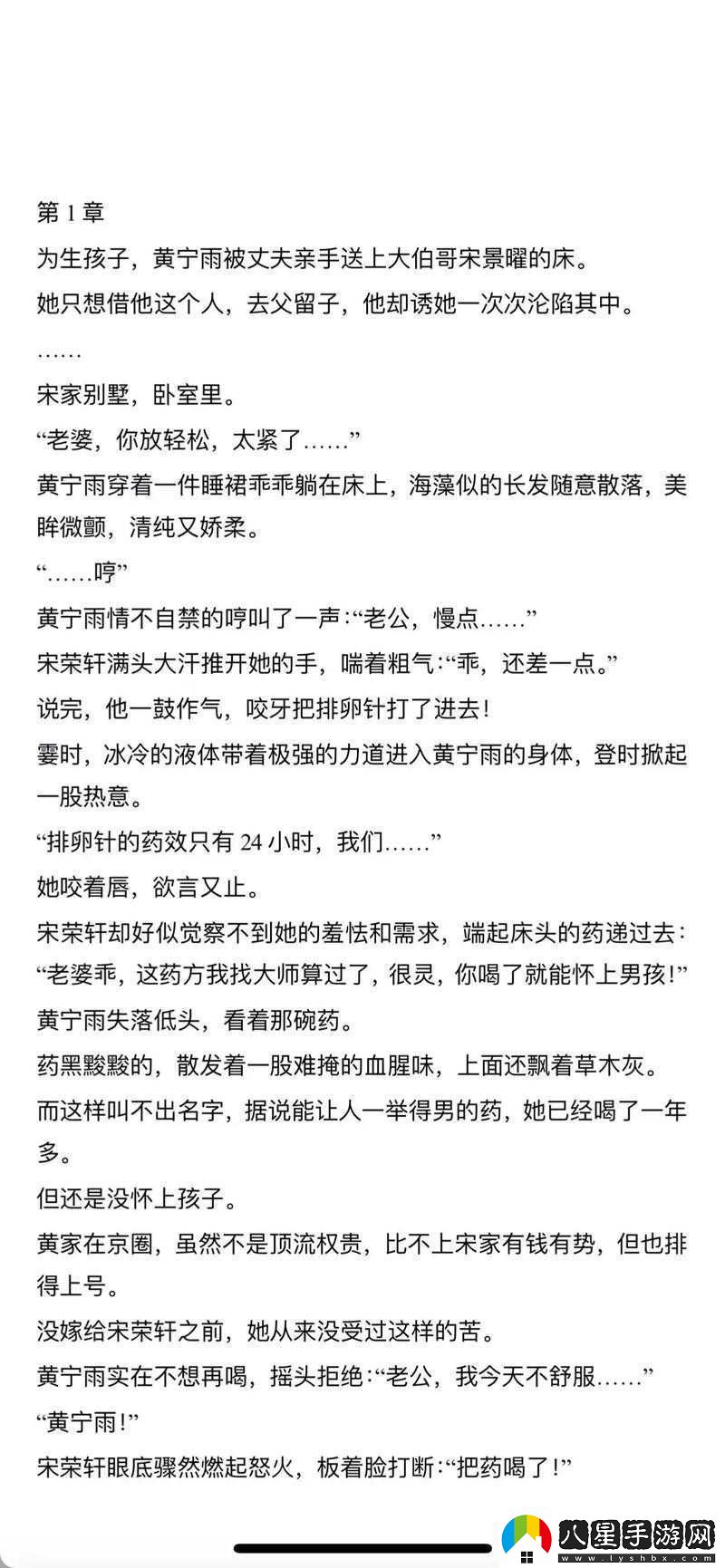班長求您關(guān)掉開關(guān)吧