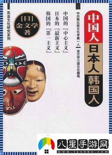 “日中小題創(chuàng)爆熱議笑談科技新風潮”