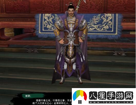 劍3莫負初心奇遇怎么做莫負初心奇遇攻略