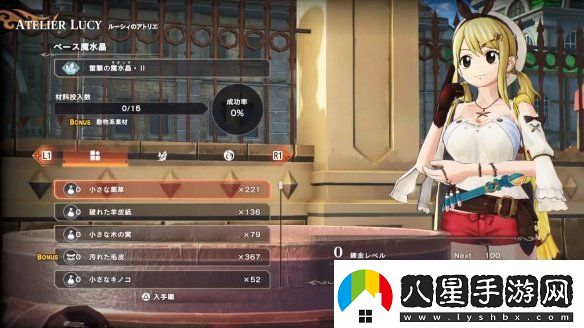 妖精的尾巴2數(shù)字豪華版特典演示公開！12月發(fā)售