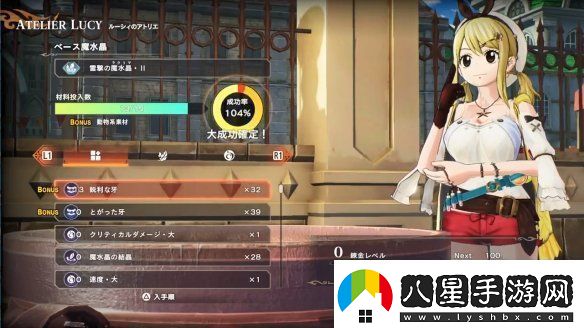 妖精的尾巴2數(shù)字豪華版特典演示公開！12月發(fā)售