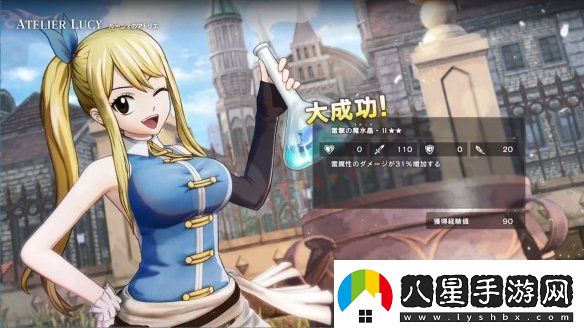 妖精的尾巴2數(shù)字豪華版特典演示公開！12月發(fā)售