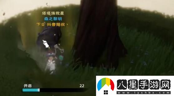 塔瑞斯世界銀輝城寶箱在什么地方