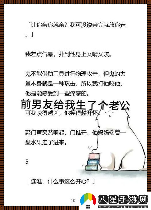 當科技俠男揮揮衣袖