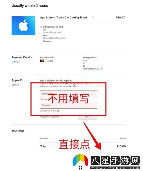 “洋蘋果”掉價了