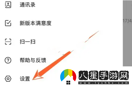 易郵箱大師怎么設(shè)置自動回復(fù)易郵箱大師設(shè)置自動回復(fù)方法