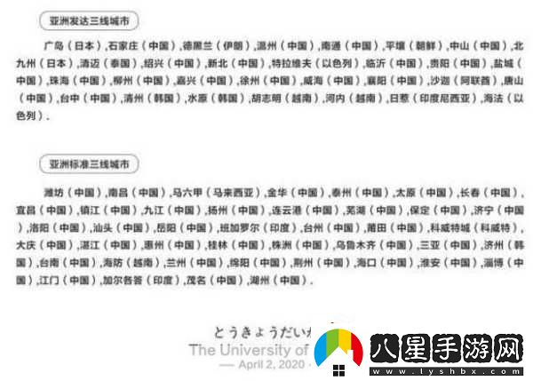 解析亞洲無(wú)線一線二線三線區(qū)別