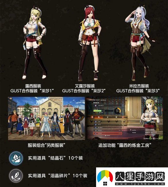 妖精的尾巴2數(shù)字豪華版特典演示公開！12月發(fā)售