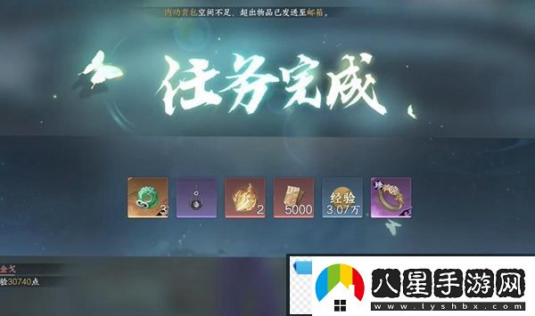 高端！逆水寒手游鳳舞翎飛戒怎么獲得