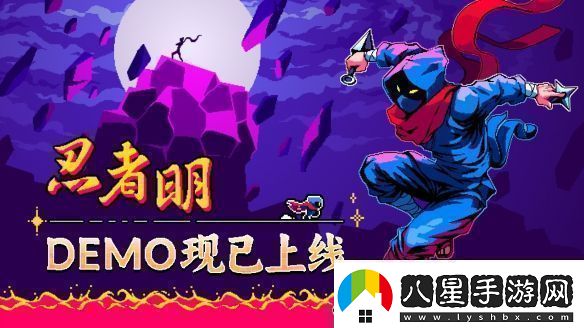 瞬移機制2D精準平臺游戲忍者明Demo上線Steam有獎速通活動開啟！