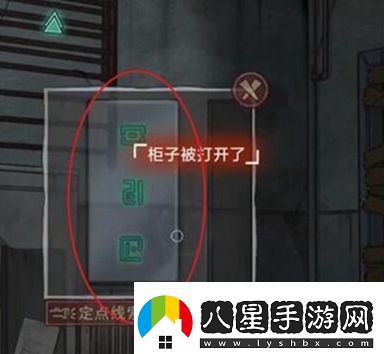 極限逃脫之咒村奇案第五章怎么過