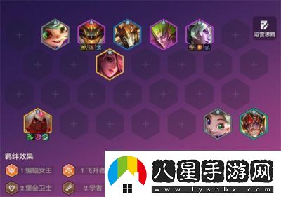 ?？怂箼C(jī)械羈絆效果介紹及棋子搭配解析【詳細(xì)攻略】