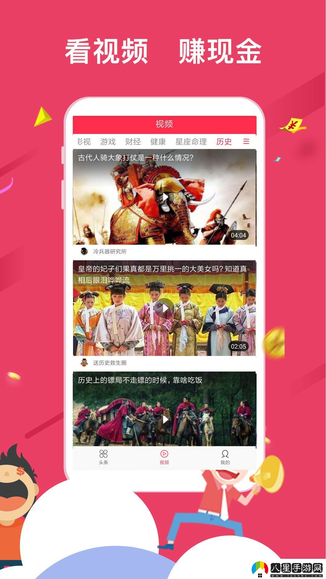 湯頭條無(wú)限觀看平臺(tái)
