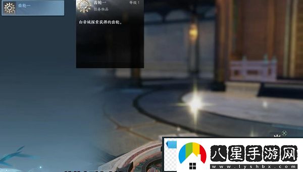 高端！逆水寒手游鳳舞翎飛戒怎么獲得
