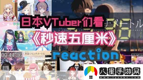 VTuber傳奇動(dòng)畫(huà)BD來(lái)襲手游界新寵玩法揭秘！