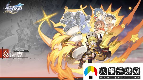 星穹鐵道四星必修角色是誰(shuí)