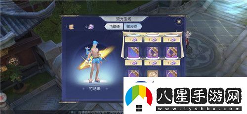 限定外觀福利免費(fèi)抽獎！鎮(zhèn)魔曲云隱流光閣上線
